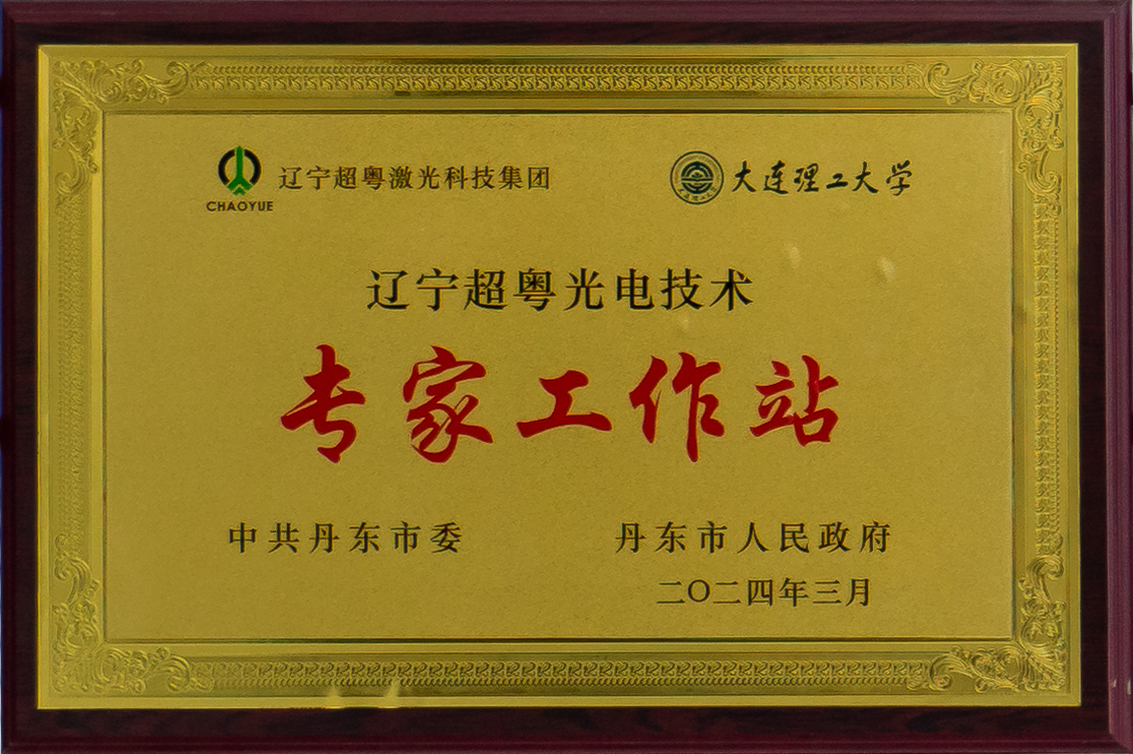 School-Enterprise Cooperation