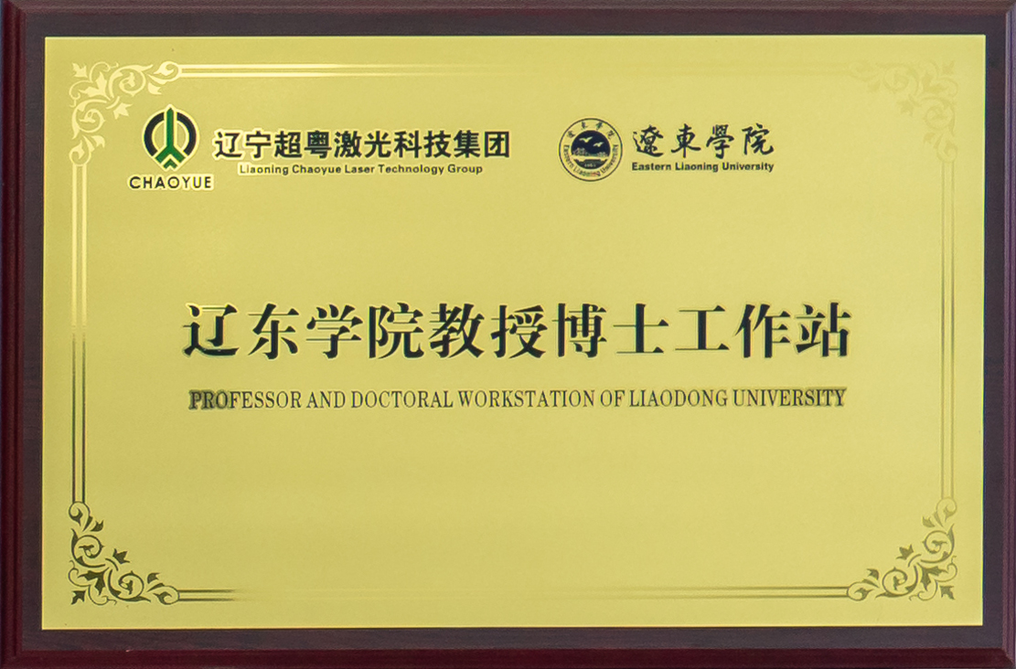 School-Enterprise Cooperation