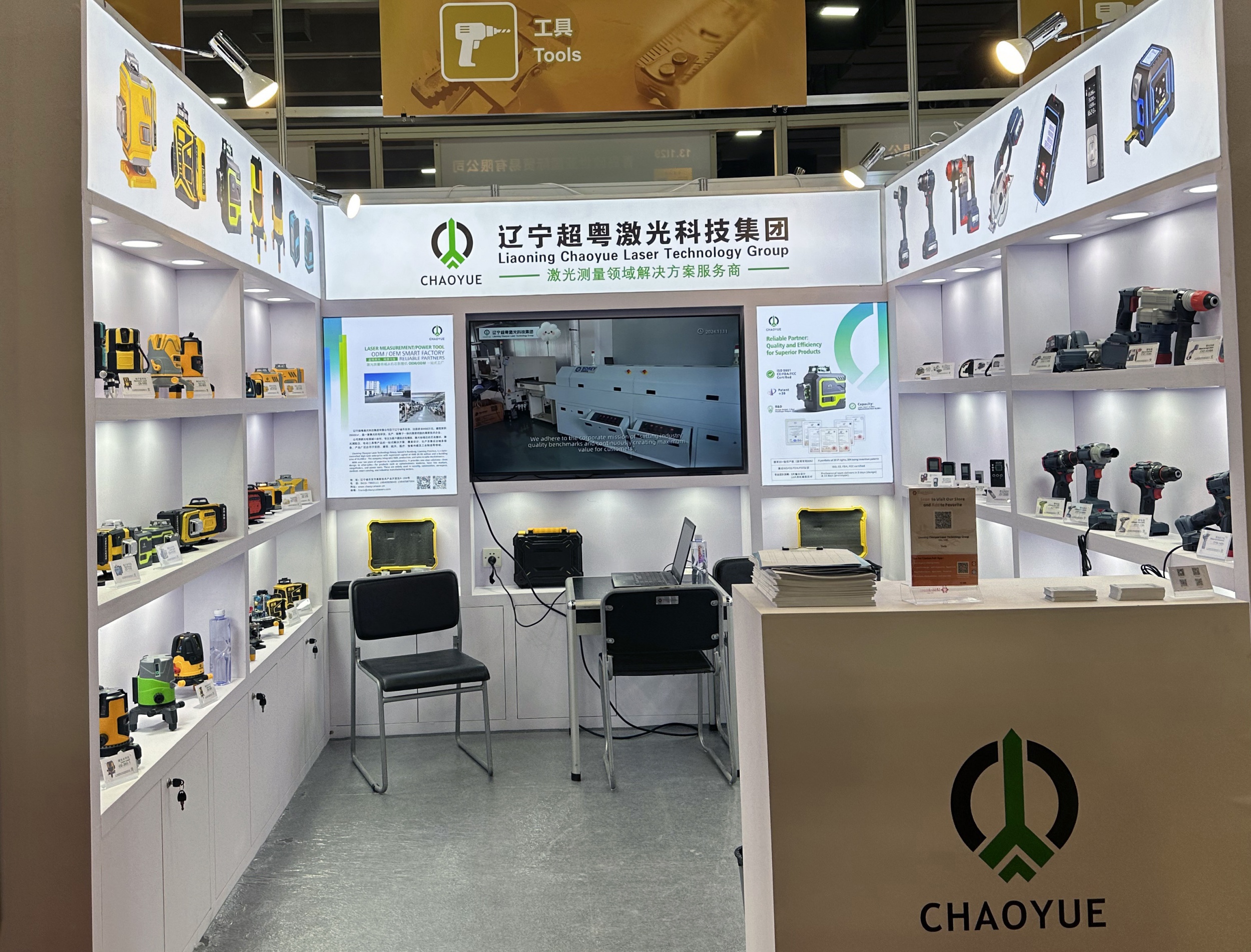 遼寧超粵激光盛裝亮相廣交會(huì) 